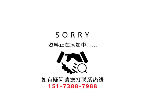 KAIYUN.COM·开云「中国」官方网站,娄底危险废物经营,环保技术开发及咨询推广,环境设施建设,危险废物运营管理