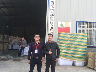 KAIYUN.COM·开云「中国」官方网站,娄底危险废物经营,环保技术开发及咨询推广,环境设施建设,危险废物运营管理