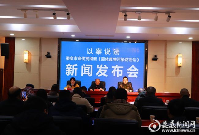 KAIYUN.COM·开云「中国」官方网站,娄底危险废物经营,环保技术开发及咨询推广,环境设施建设,危险废物运营管理