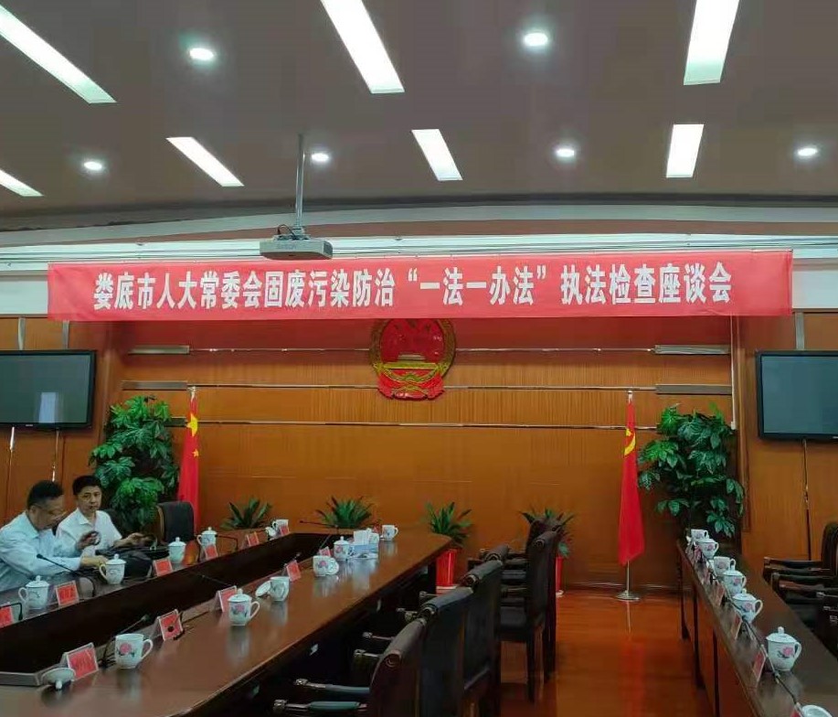 KAIYUN.COM·开云「中国」官方网站,娄底危险废物经营,环保技术开发及咨询推广,环境设施建设,危险废物运营管理