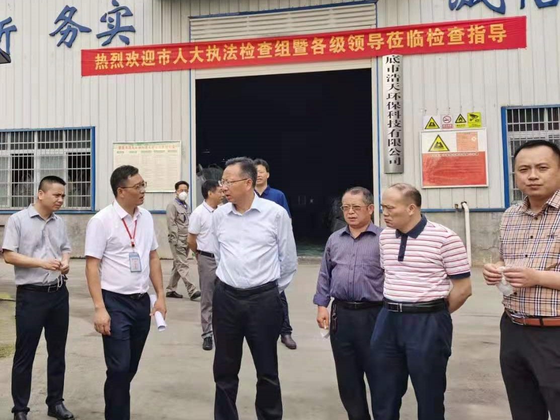 KAIYUN.COM·开云「中国」官方网站,娄底危险废物经营,环保技术开发及咨询推广,环境设施建设,危险废物运营管理